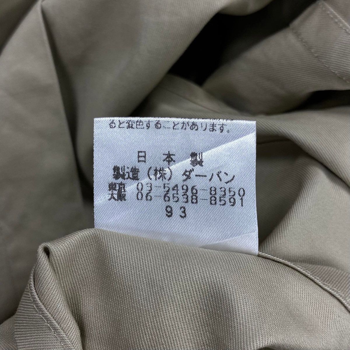 Yohji Yamamoto D’URBAN A.A.R Chore Blazer Size 38R - 9 Thumbnail