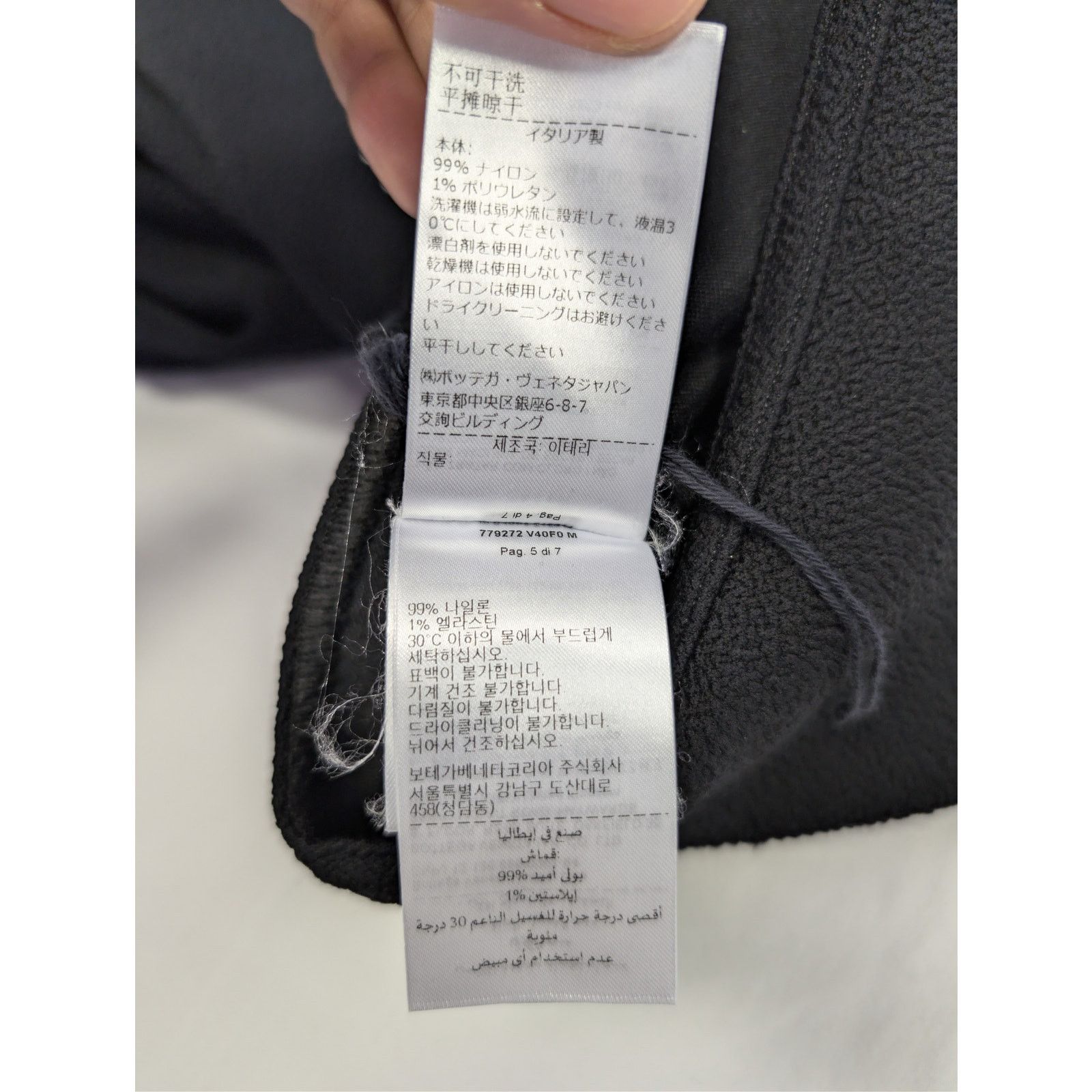 Bottega Veneta o1rshd1 Textured Technical Nylon Swimsuit Top Tank in Black Size US M / EU 48-50 / 2 - 14 Thumbnail