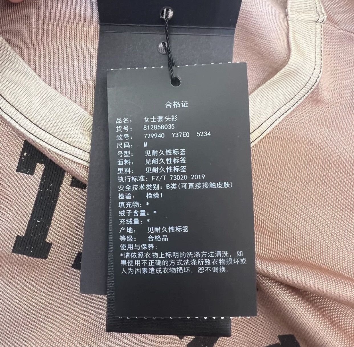 Saint Laurent Paris × Yves Saint Laurent SAINT LAURENT SS23 letter round neck short sleeve T-shirt Size M / US 6-8 / IT 42-44 - 4 Thumbnail