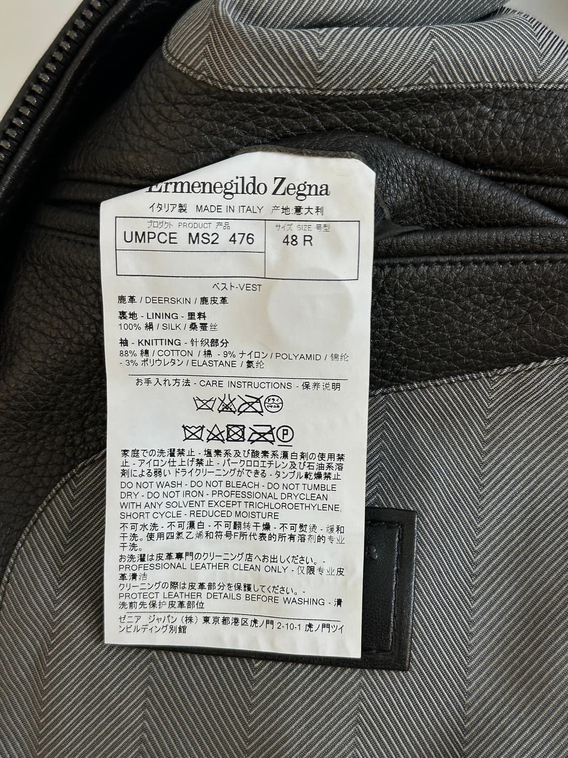 Ermenegildo Zegna Ermenegildo Zegna x Maserati Deerskin Vest / Size 48 Size US M / EU 48-50 / 2 - 7 Thumbnail