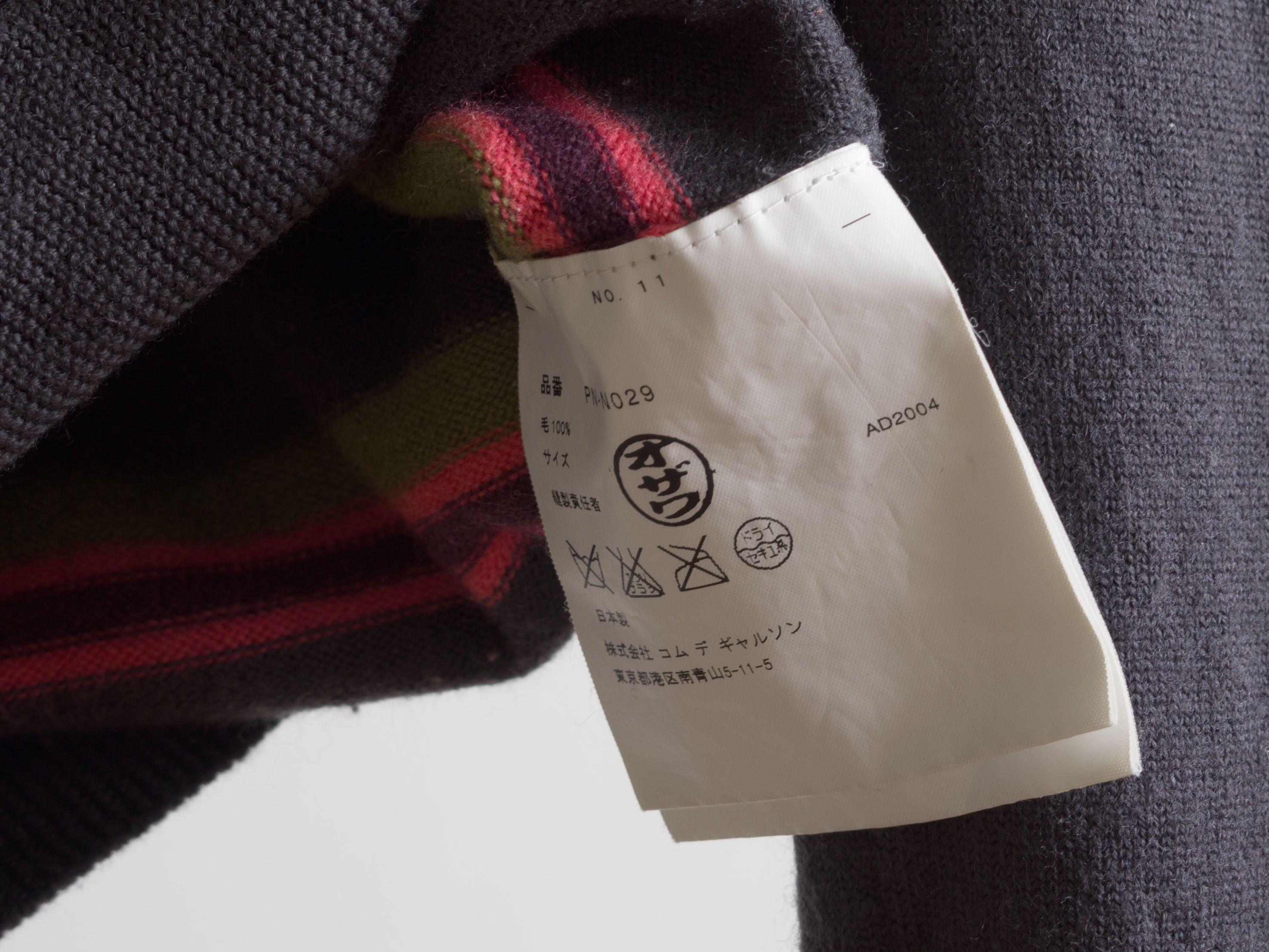 Comme des Garcons Homme Plus AW2004 COMME des GARCONS HOMME PLUS WOOL V-NECK Size US S / EU 44-46 / 1 - 8 Thumbnail