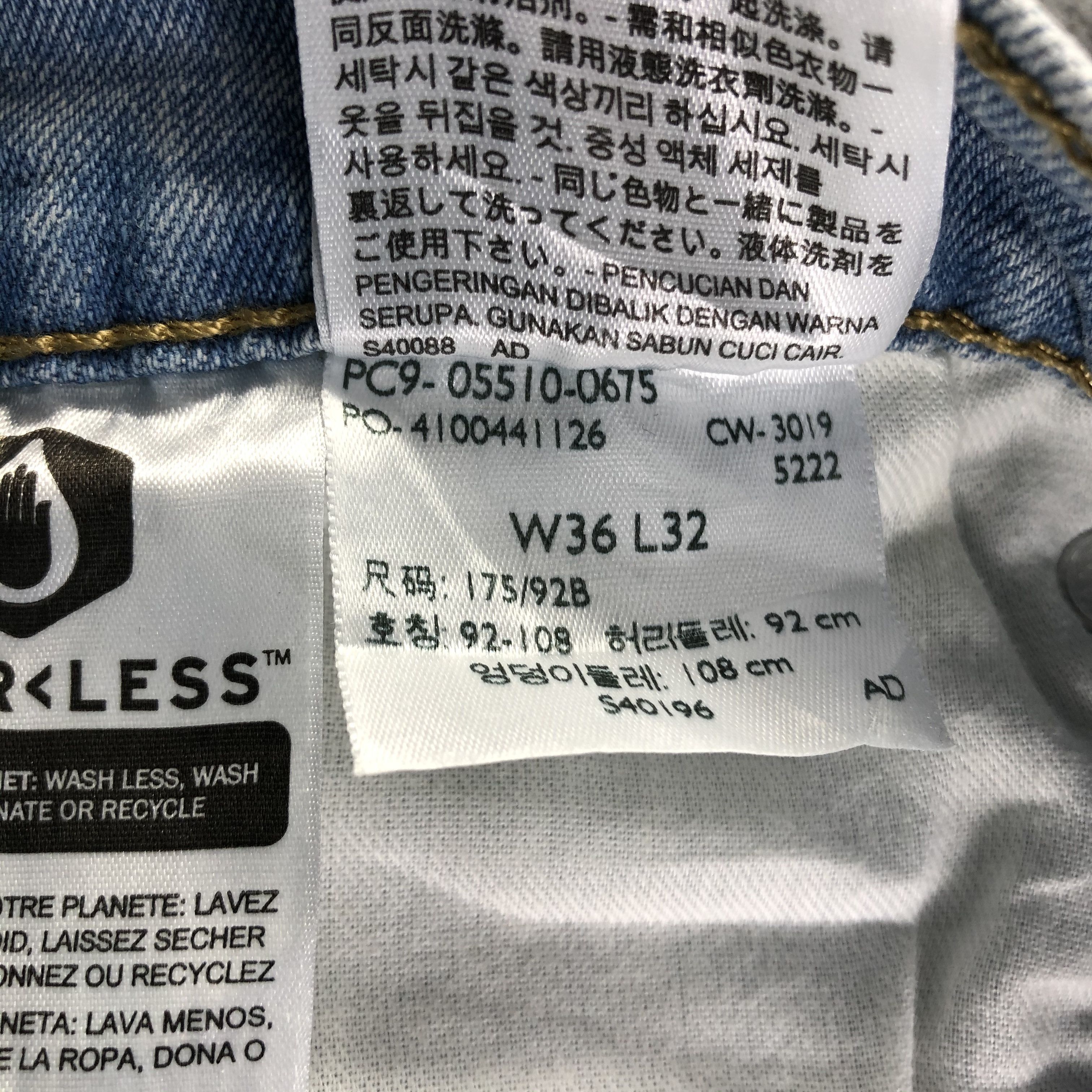 Levi's Vintage Light Wash Levis 510 Jeans-J3433 Size US 38 / EU 54 - 12 Thumbnail