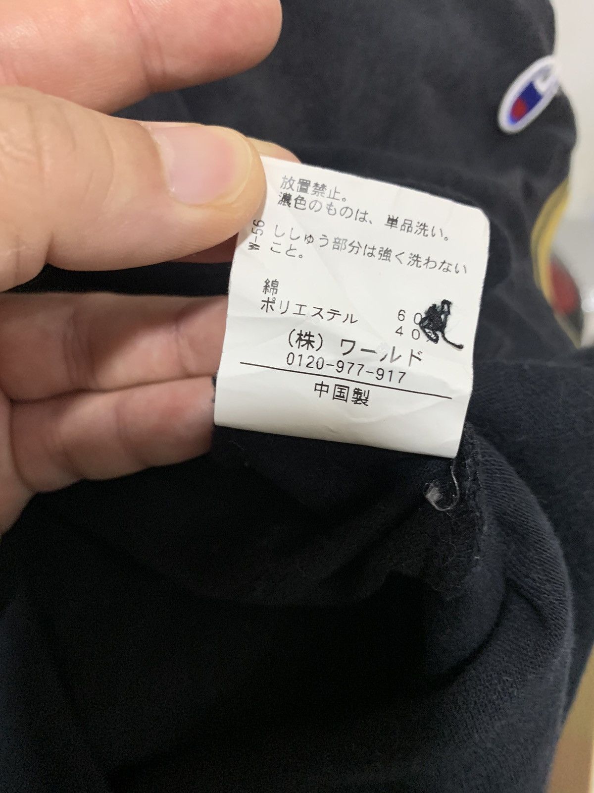 Champion TK MIXPICE Champion Collaboration Polo Shirt Size US M / EU 48-50 / 2 - 12 Thumbnail
