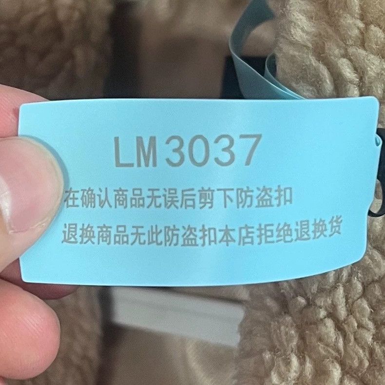 Other Max Mara Camel Teddy Size S / US 4 / IT 40 - 5 Thumbnail