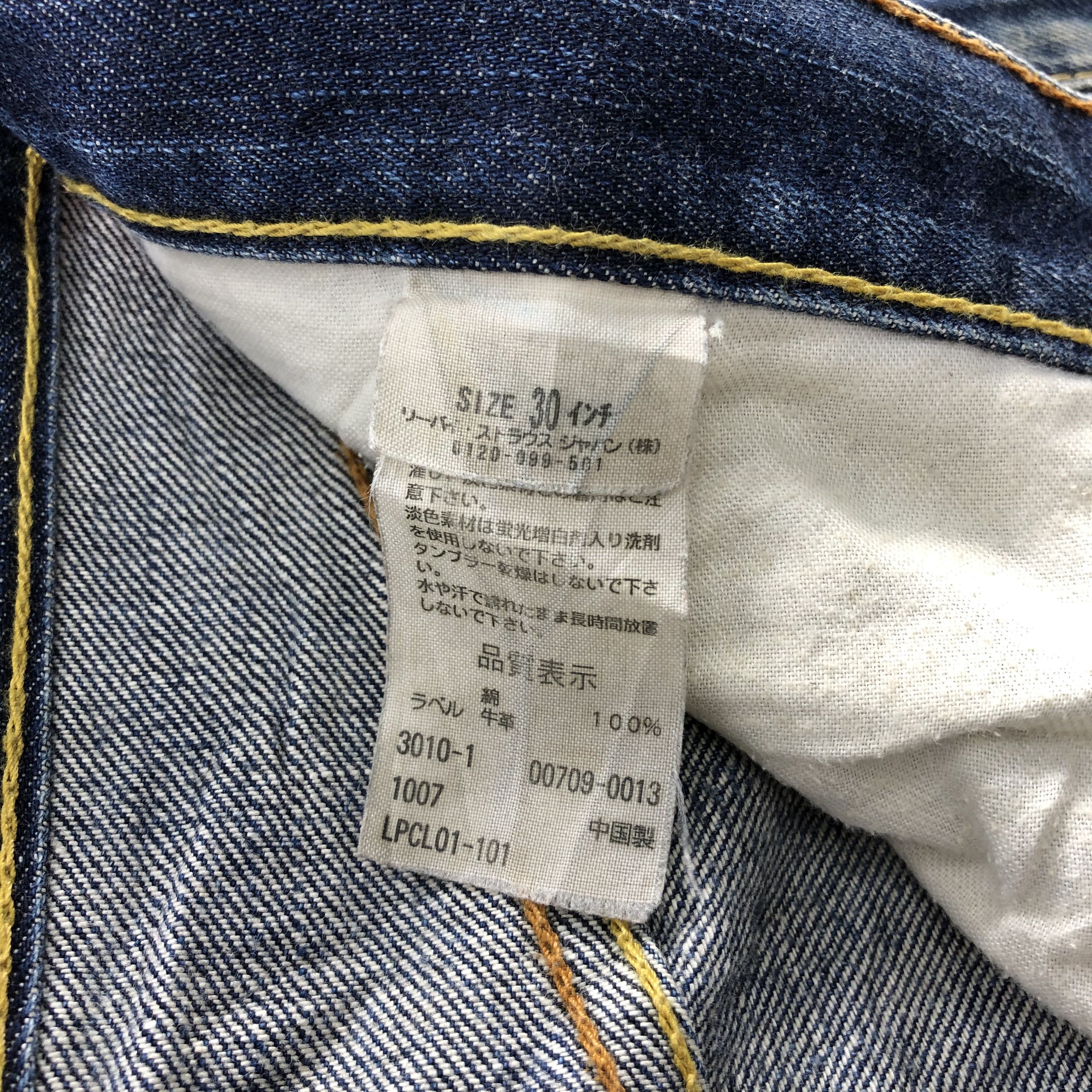 Levi's × Vintage Vintage 90s Blue Wash Levis 709 Jeans-JM1950 Size US 33 - 9 Thumbnail