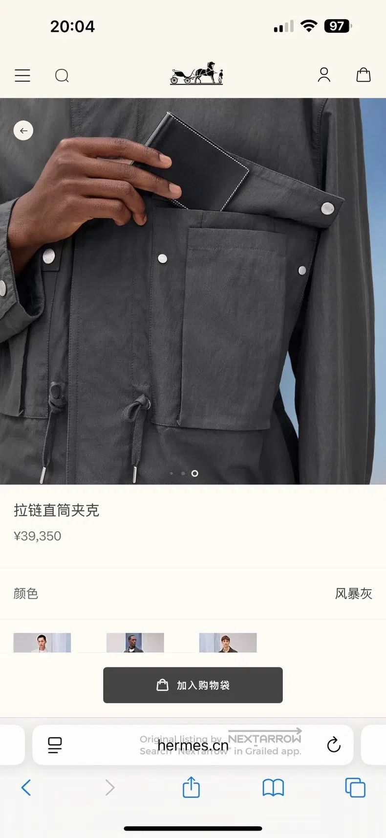 Hermes Hermes Men's 2025 Spring and Summer Thin Light Blue Jacket Size US M / EU 48-50 / 2 - 8 Thumbnail