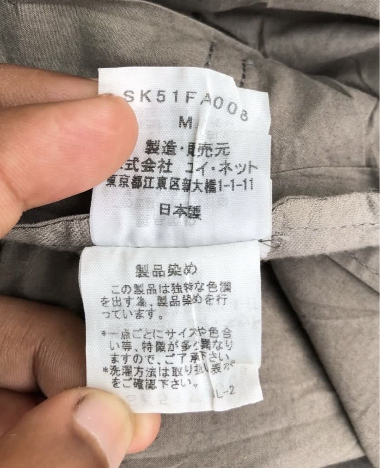Issey Miyake 🔥VINTAGE SUNAO KUWAHARA BY ISSEY MIYAKE SINGLE BUTTON COAT Size US M / EU 48-50 / 2 - 10 Thumbnail