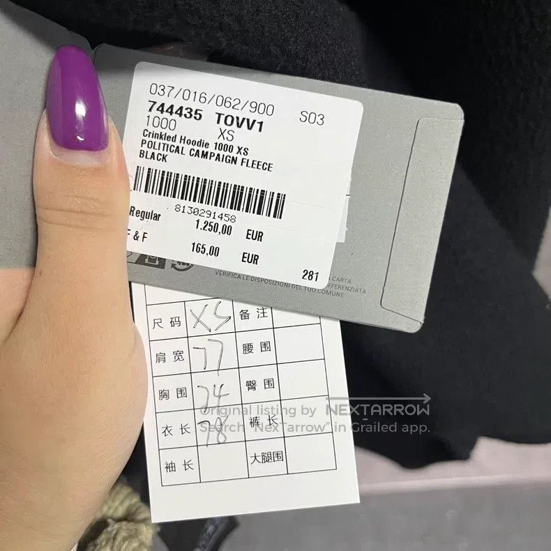 Balenciaga Balenciaga Black Letter Printed Fleece Hooded Loose Fit Lo Size US XS / EU 42 / 0 - 5 Thumbnail