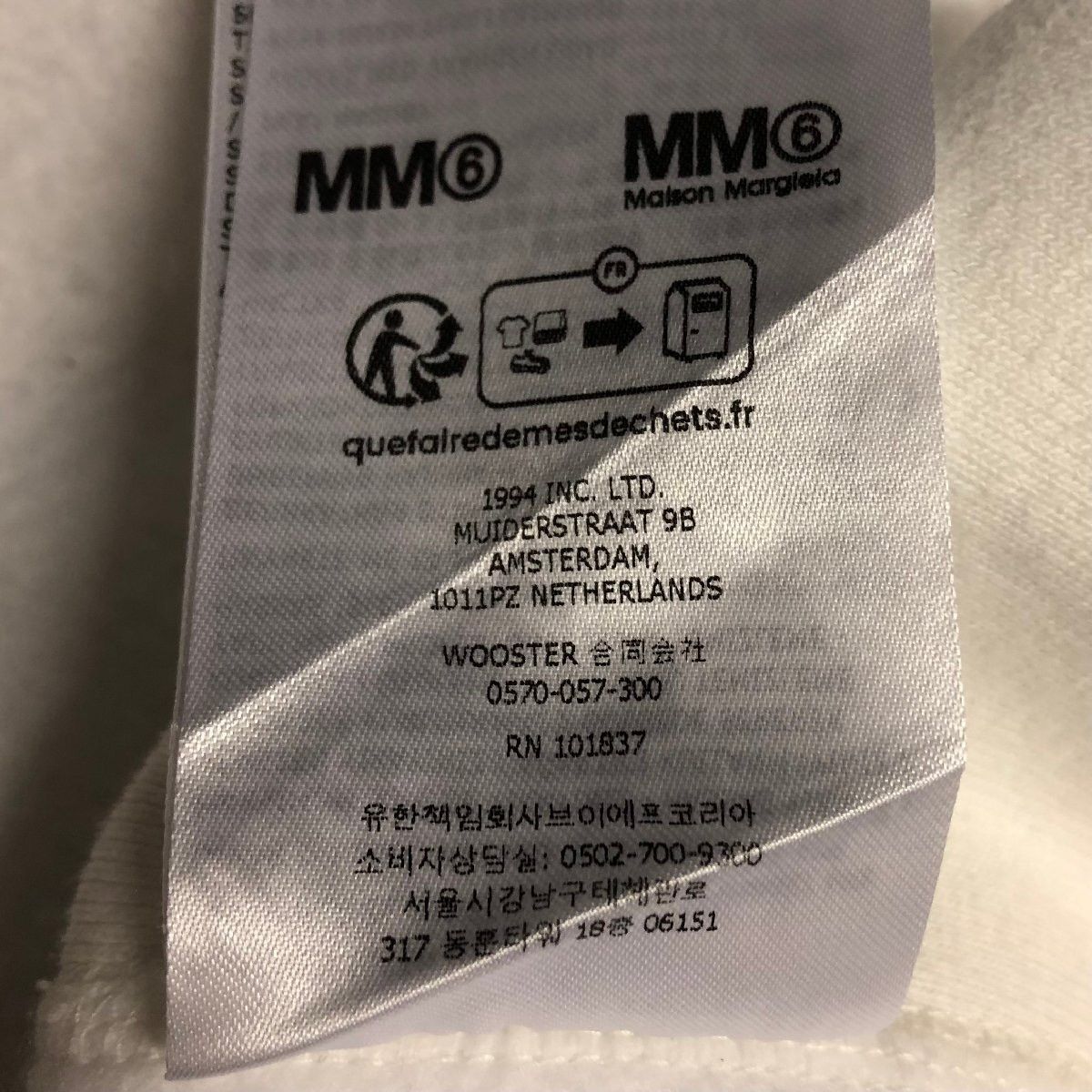 Maison Margiela × Supreme MM6 Foil Box Logo Hoodie s/s 24 Size US M / EU 48-50 / 2 - 5 Thumbnail