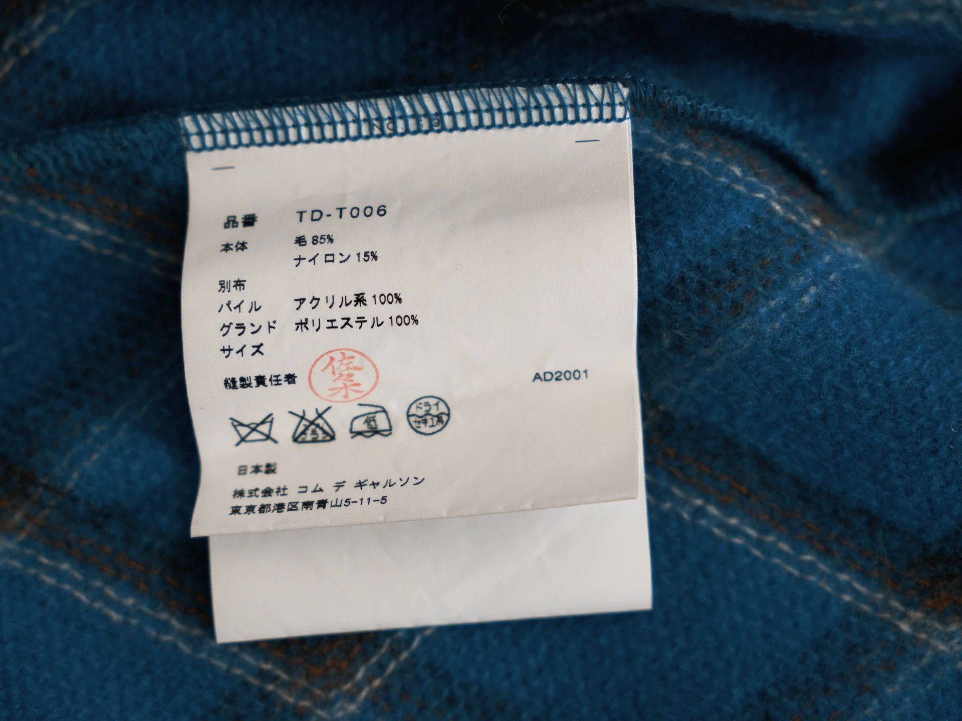 Comme des Garcons tricot cdg 2001 blue orange striped fur cardigan one size Size S / US 4 / IT 40 - 8 Thumbnail