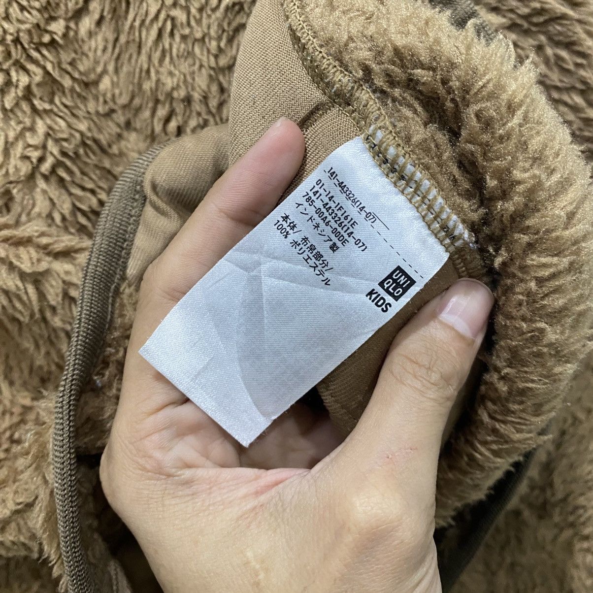 Uniqlo × White Mountaineering Uniqlo White Mountaineering Fleece Oversize Pullover Jacket Size US S / EU 44-46 / 1 - 10 Thumbnail