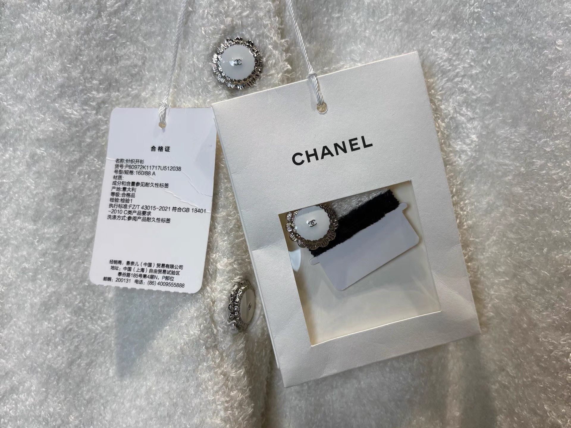 Chanel Chanel 26C White Lace Terry Cloth Cardigan K36 Size XS / US 0-2 / IT 36-38 - 4 Thumbnail