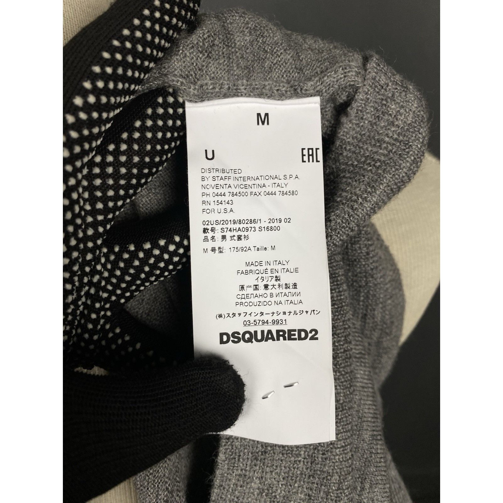 Dsquared2 Dsquared2 Big Logo Men's Gray Crewneck Wool Sweater Size M Size US M / EU 48-50 / 2 - 11 Thumbnail