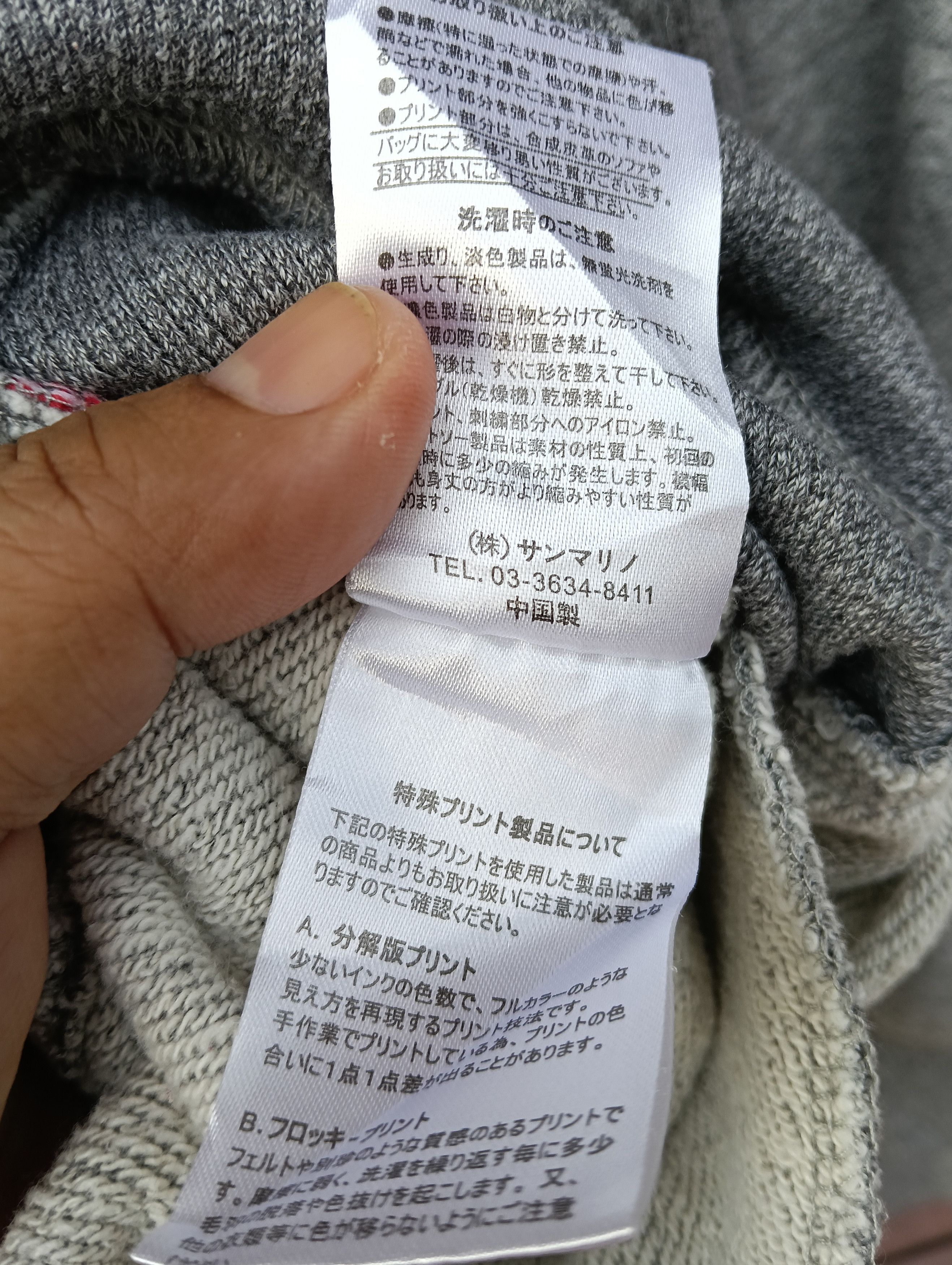 Japanese Brand Duck Dude Hoodie Japanese 🇯🇵 Streetwear. Size US M / EU 48-50 / 2 - 4 Thumbnail