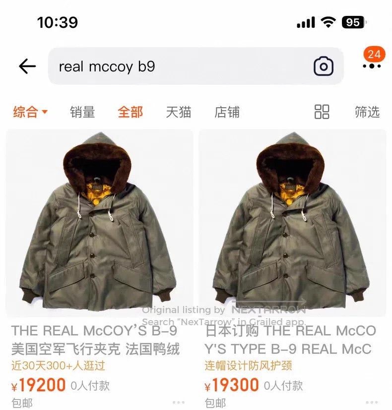 The Real McCoy's The Real McCoys S B-9 B9 Air Force Flight Jacket Size US M / EU 48-50 / 2 - 9 Thumbnail
