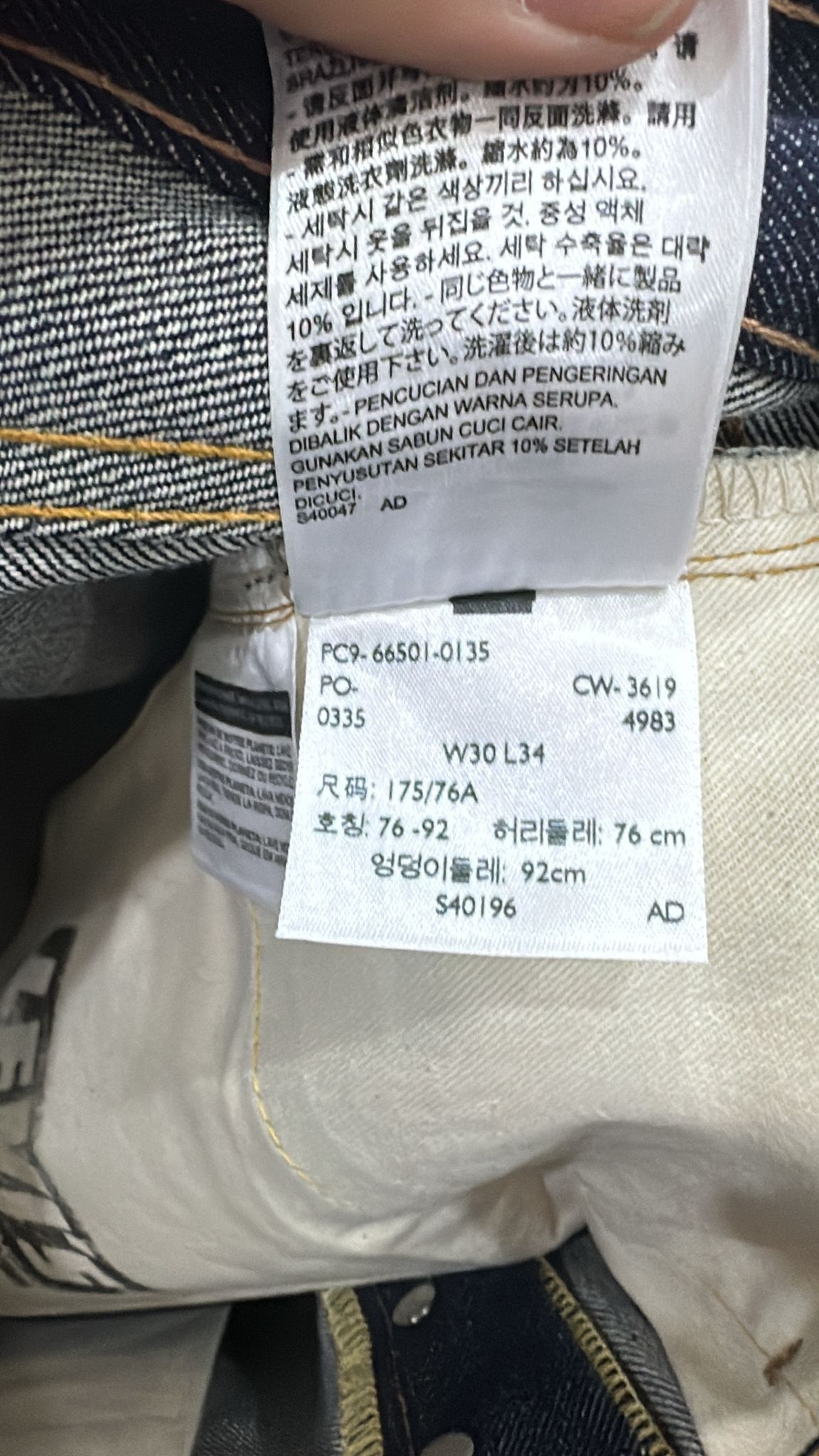 Levi's Vintage Clothing LVC Levi's Vintage Clothing 1966 501XX BigE Selvedge Jeans Size US 30 / EU 46 - 7 Thumbnail