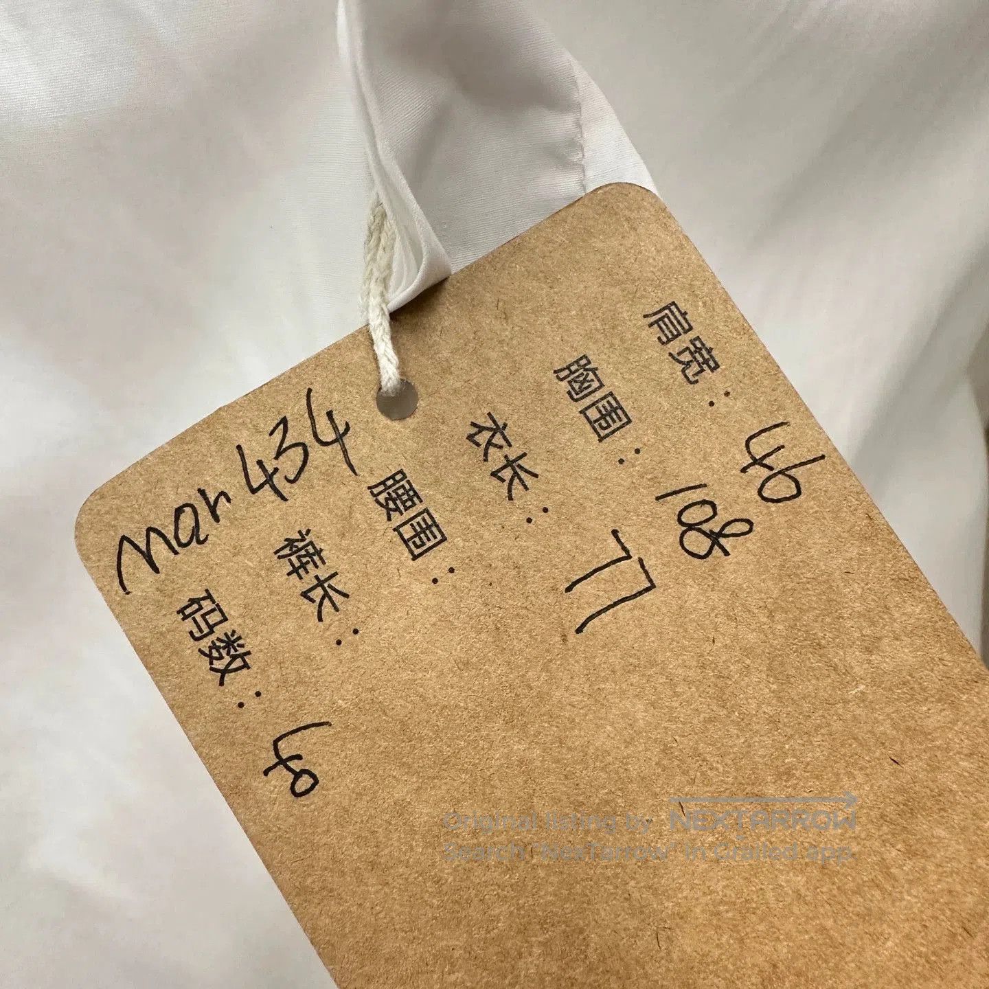 Dior White Long Sleeve Button. Size US M / EU 48-50 / 2 - 2 Thumbnail