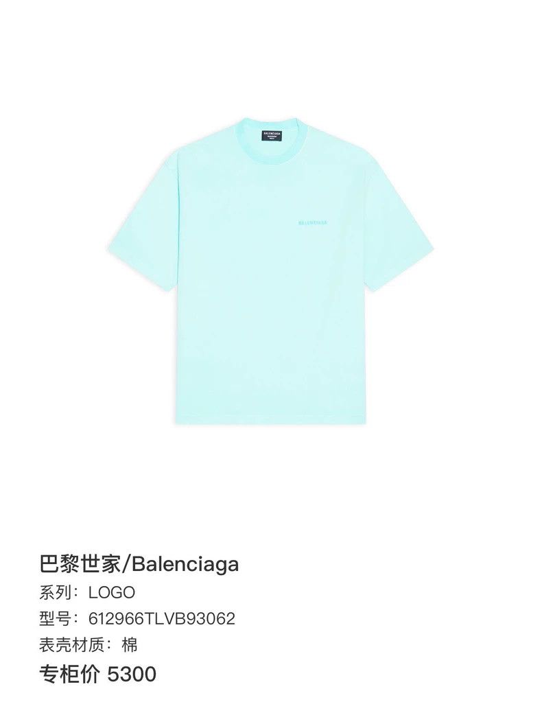 Balenciaga Balenciaga Mint green short sleeve with back label Size US M / EU 48-50 / 2 - 9 Thumbnail