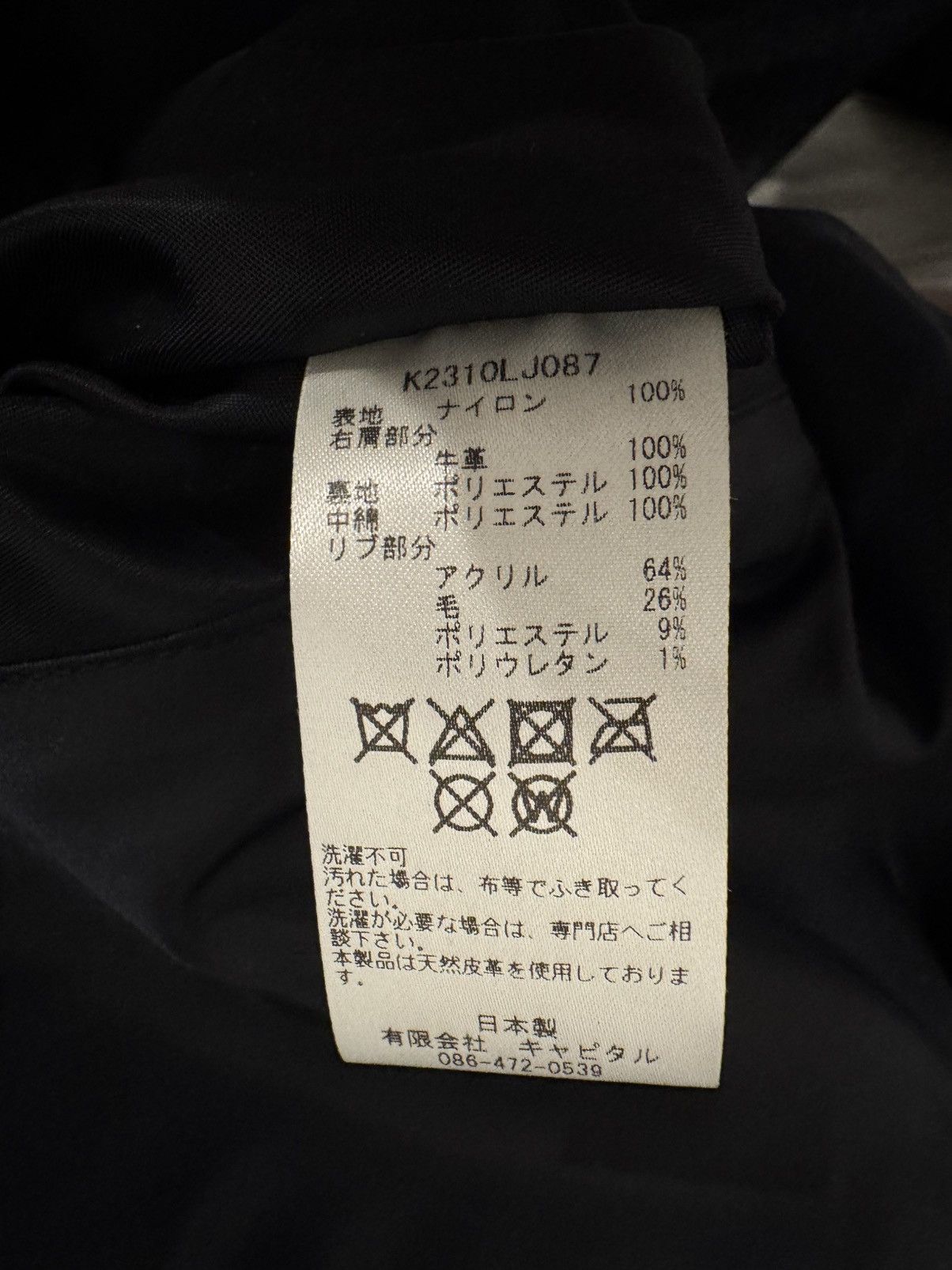 Kapital Kapital MA-1 Bomber Pillow Size US L / EU 52-54 / 3 - 8 Thumbnail