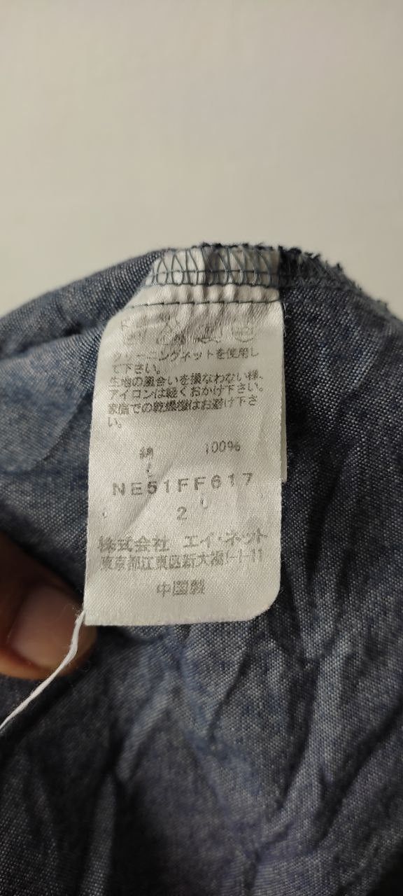 Ne-Net NE-NET BY ISSEY MIYAKE SHORT PANTS Size US 28 / EU 44 - 12 Thumbnail