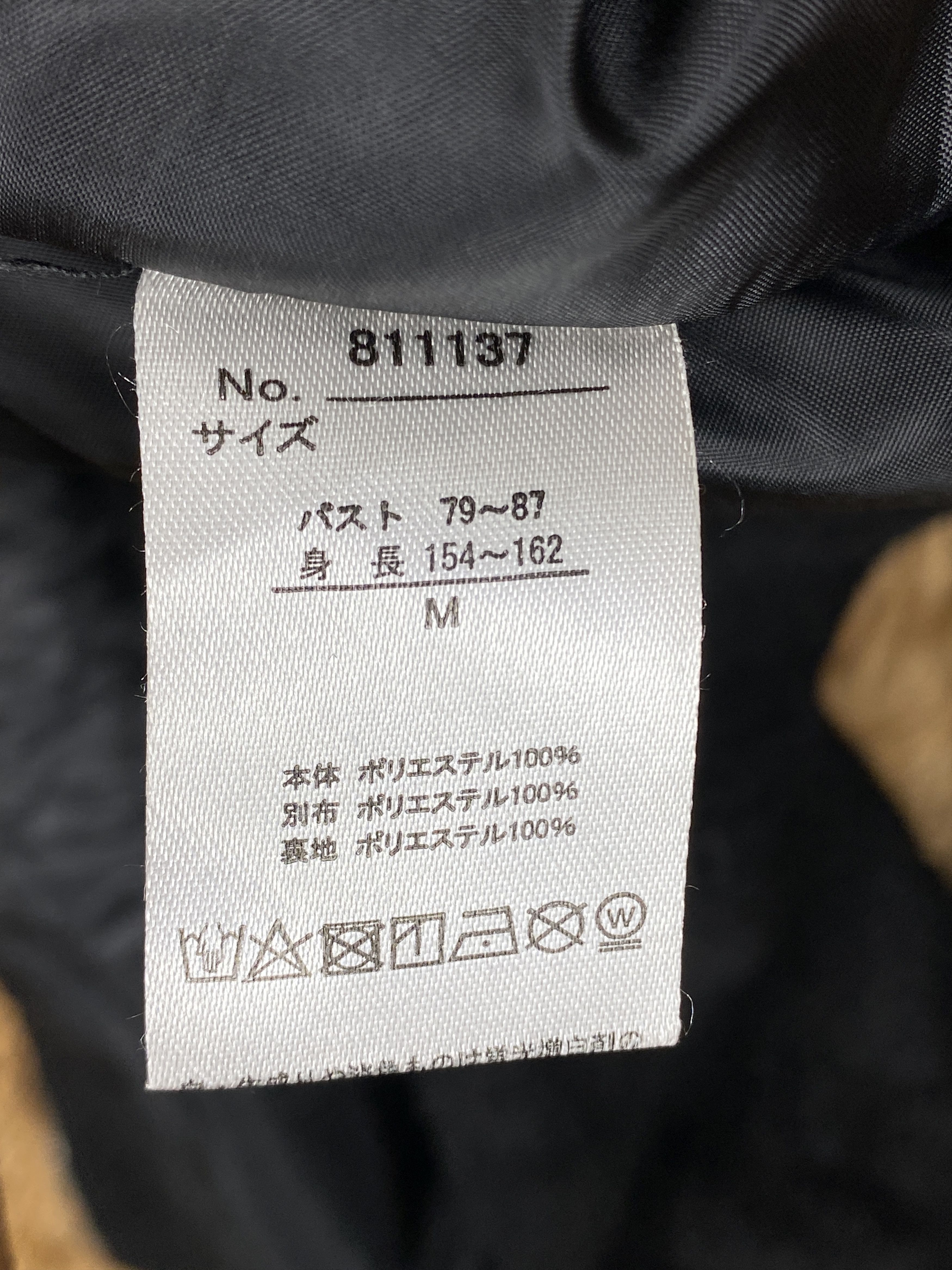 Japanese Brand Vintage Japanese Brand Sherpa Jacket J1734 Size M / US 6-8 / IT 42-44 - 6 Thumbnail