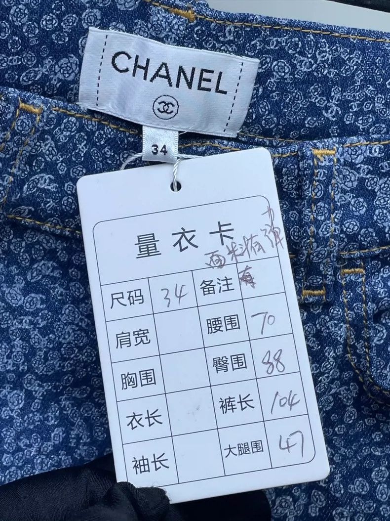 Chanel Chanel 21B double C camellia jeans Size 42" / US 20 - 6 Thumbnail