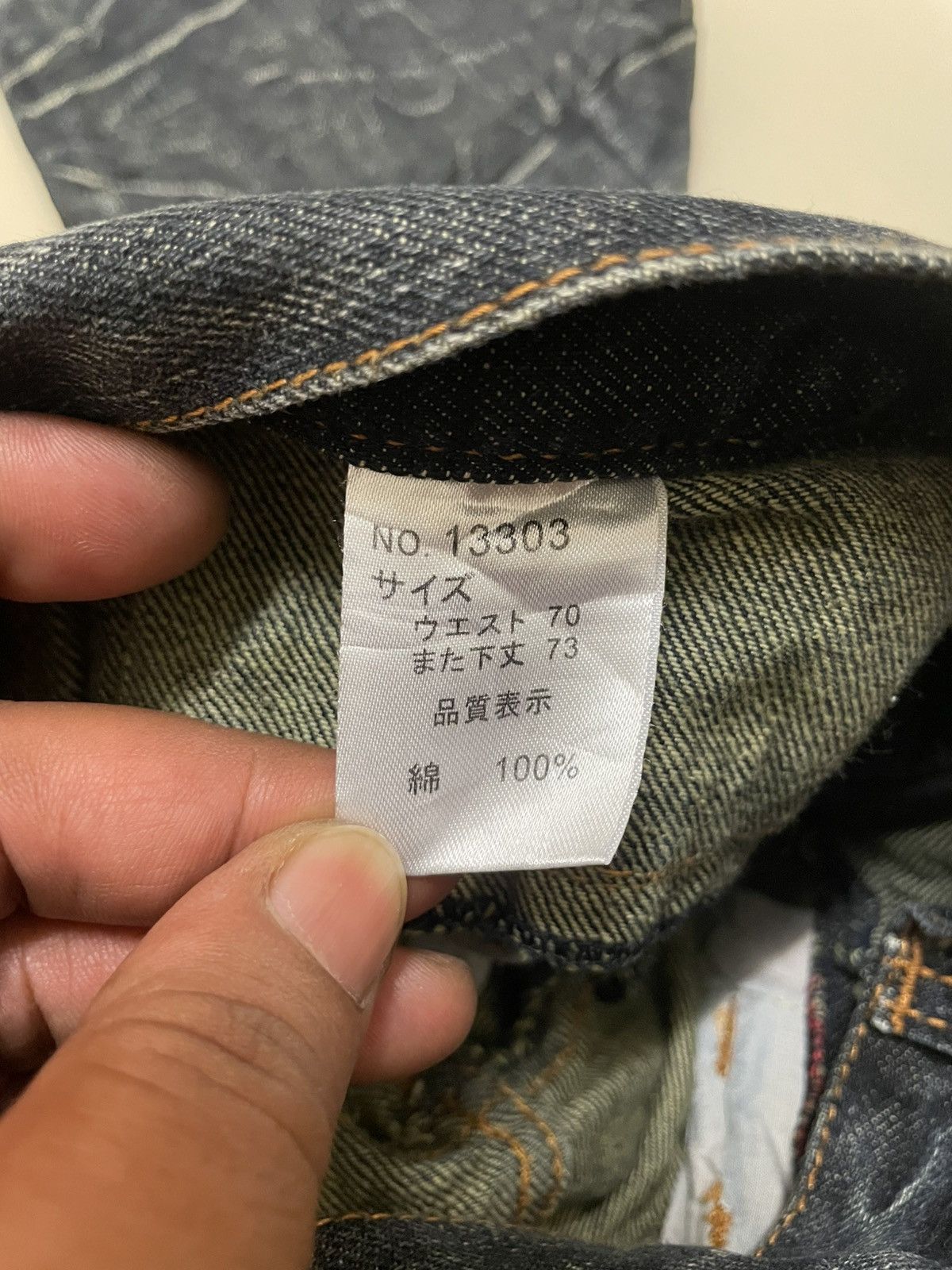 Japanese Brand Nylaus Clothing Double Waist Jeans Size US 28 / EU 44 - 8 Thumbnail