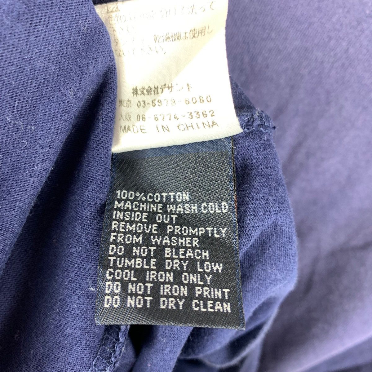 Nautica Vintage NAUTICA Amazon adventure centre logo tee Size US M / EU 48-50 / 2 - 12 Thumbnail