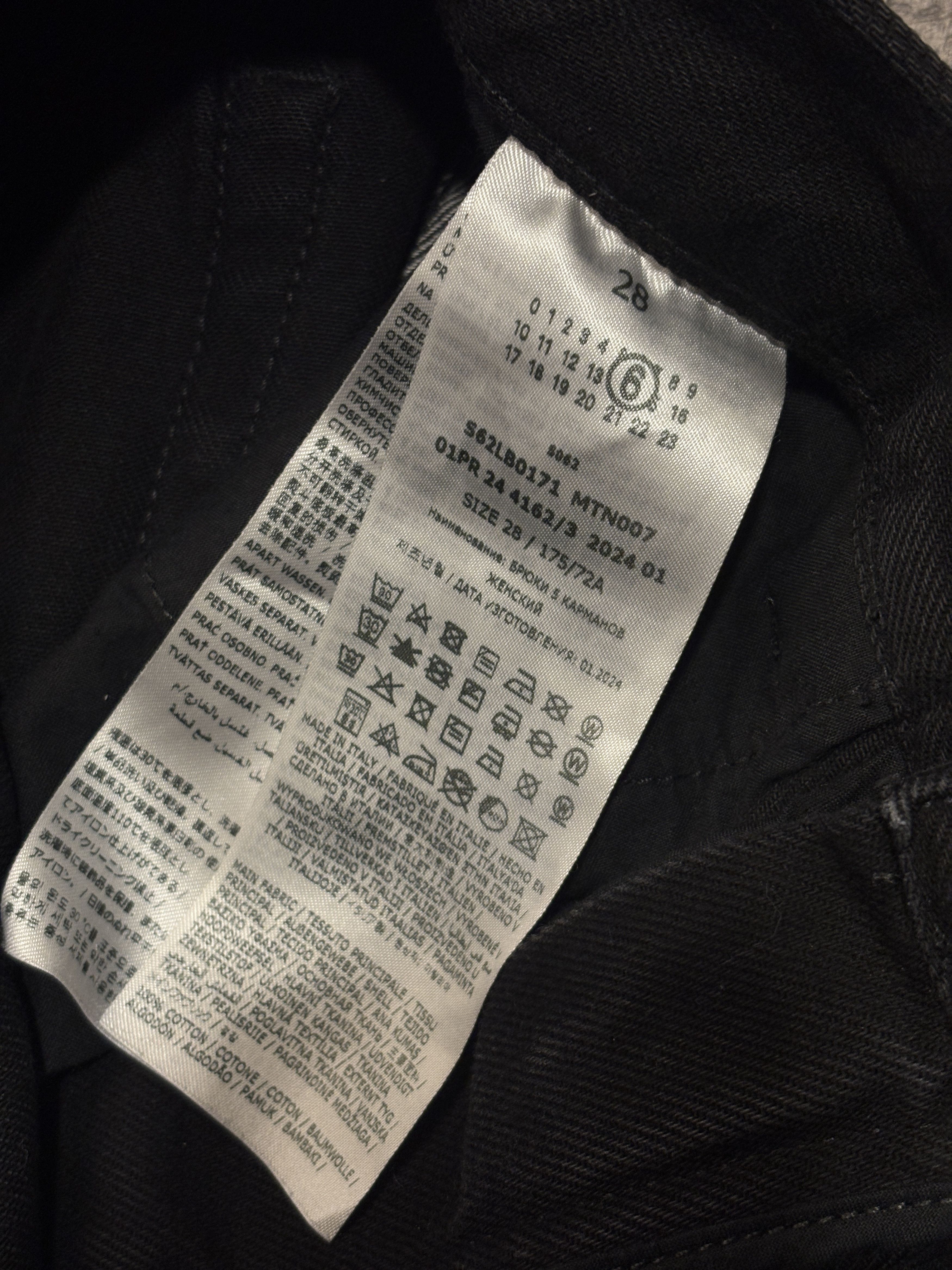 MM6 MM6 Margiela Flare Jeans Size 28" / US 6 / IT 42 - 6 Thumbnail