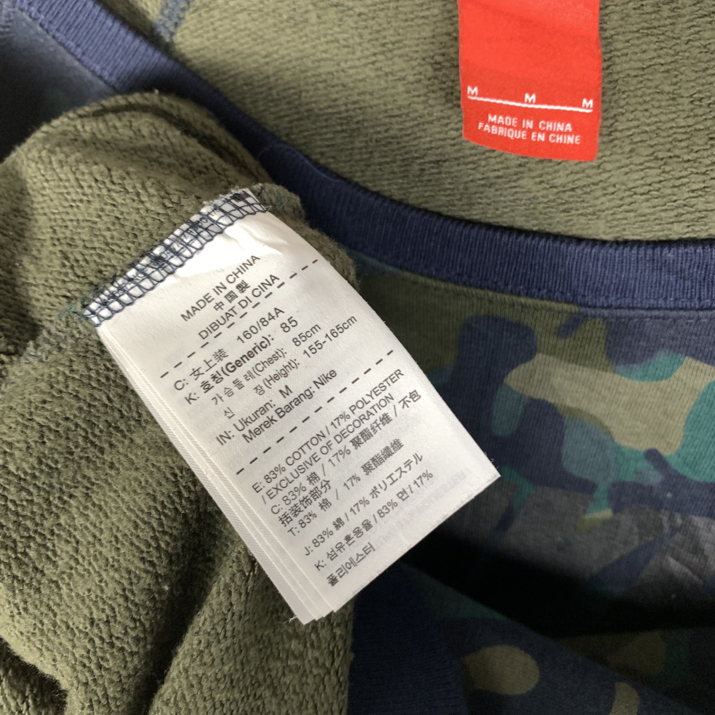 Nike Nike Camo Sweatshirt Crewneck Size M / US 6-8 / IT 42-44 - 5 Thumbnail