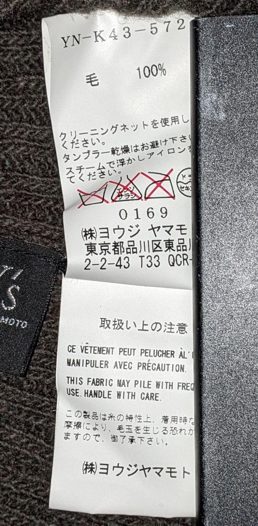 Y's × Yohji Yamamoto oversize turtleneck Size XS / US 0-2 / IT 36-38 - 5 Thumbnail