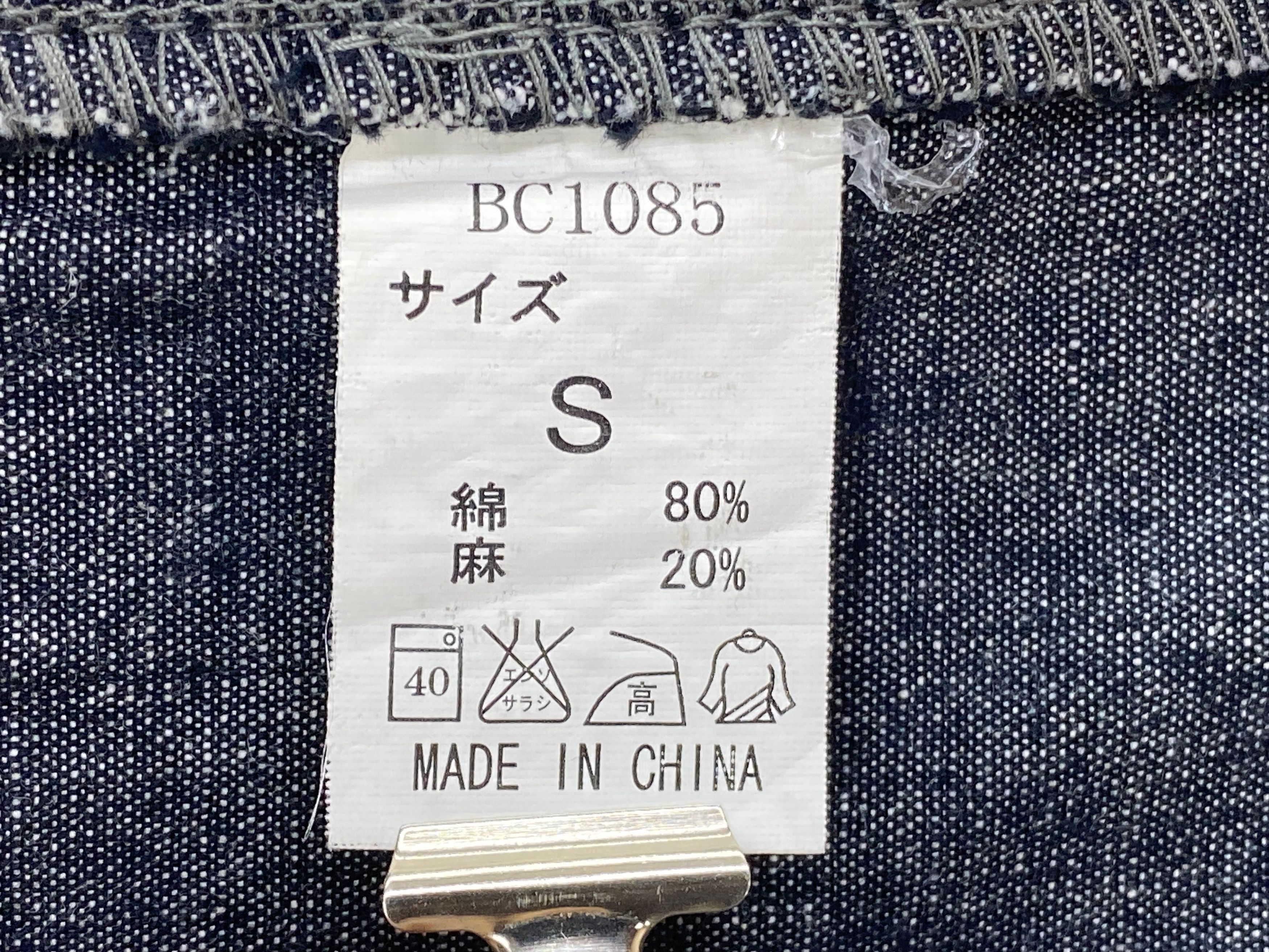 Japanese Brand Cepo Baker Pocket Pants Japanese Brand Jeans Size US 27 - 10 Thumbnail