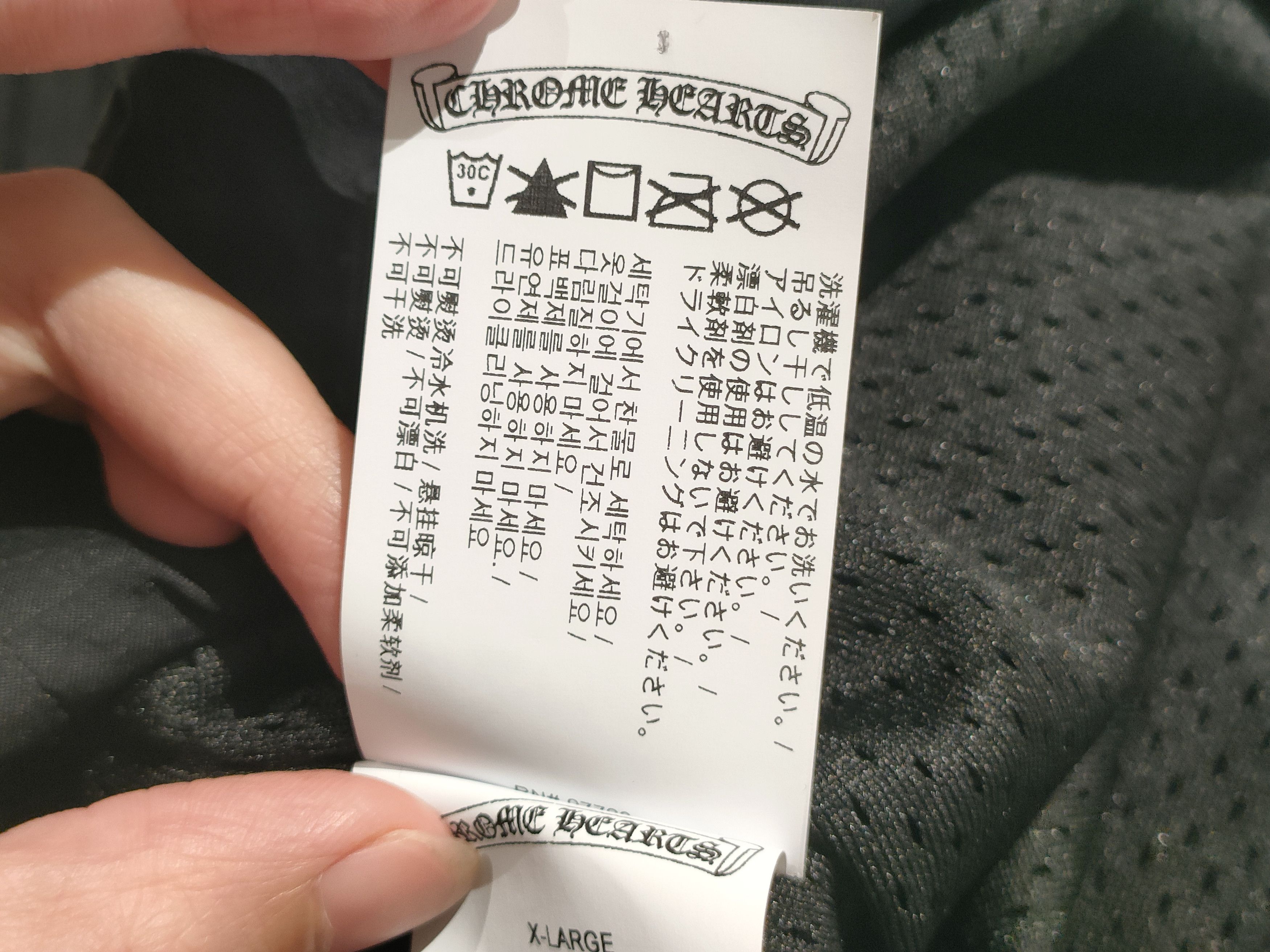 Chrome Hearts Chrome Hearts Monogram Cross Pattern Script Logo Jacket Size US XL / EU 56 / 4 - 16 Thumbnail