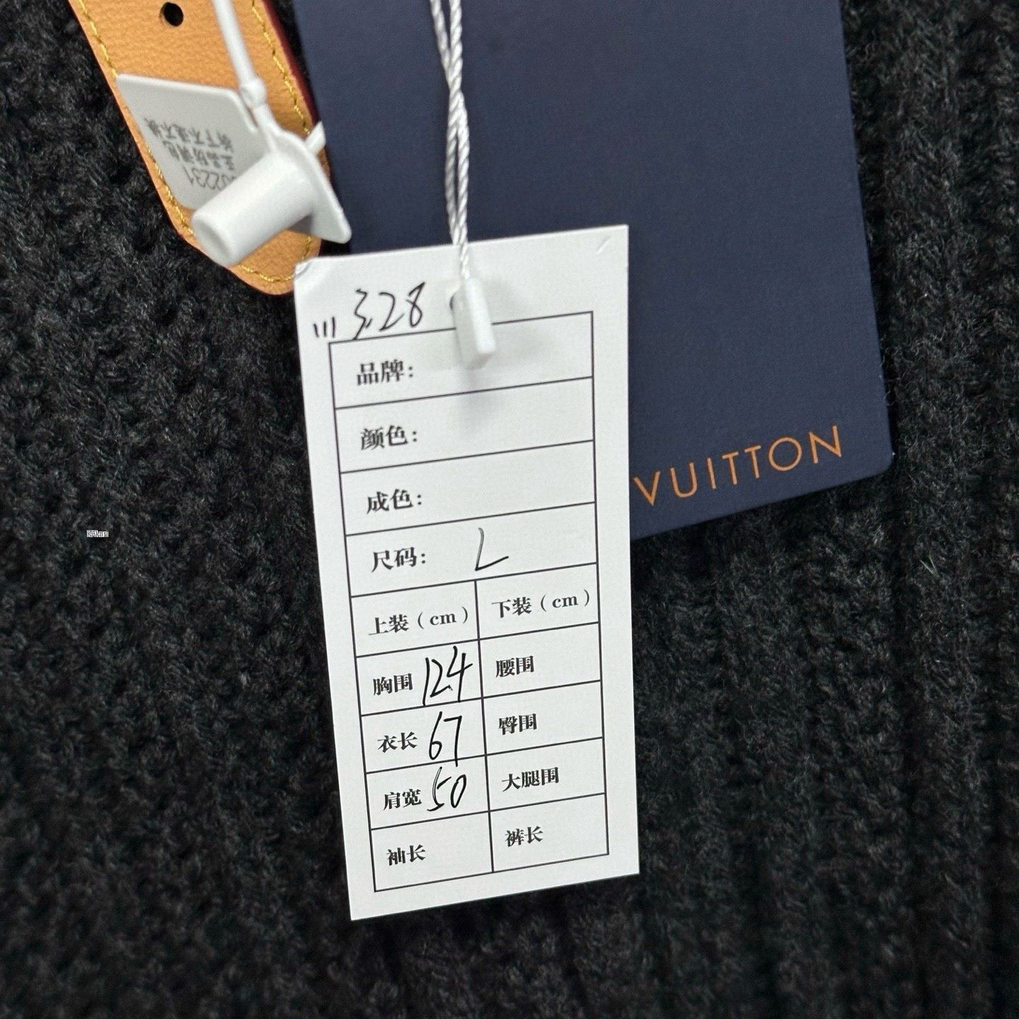 Louis Vuitton Louis Vuitton SS26 Wool Knit Fur Collar Coat L Size US L / EU 52-54 / 3 - 5 Thumbnail