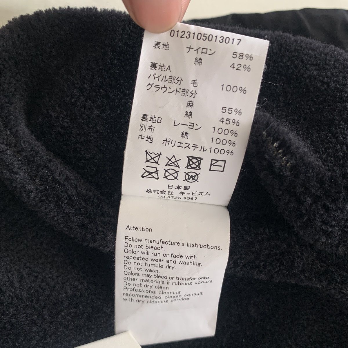 Visvim VISVIM PEERLESS TEAM COACH JKT 23SS Size US M / EU 48-50 / 2 - 8 Thumbnail