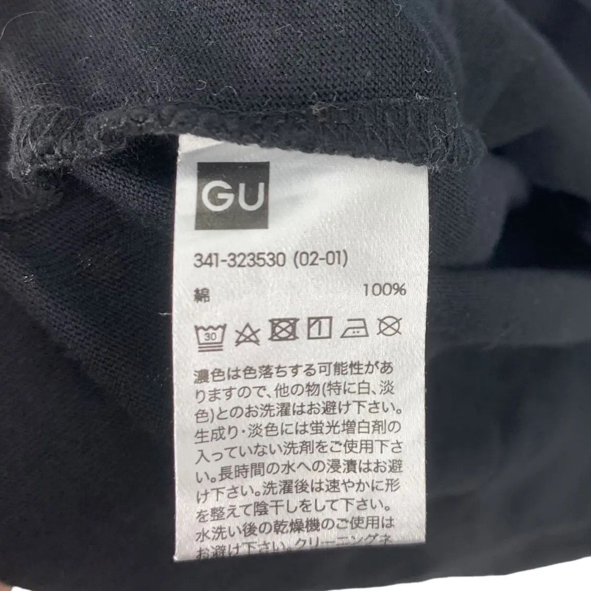 Other DORAEMON NOBITA And The Haunts Of Evil Movie Tee Shirt Size US M / EU 48-50 / 2 - 6 Thumbnail
