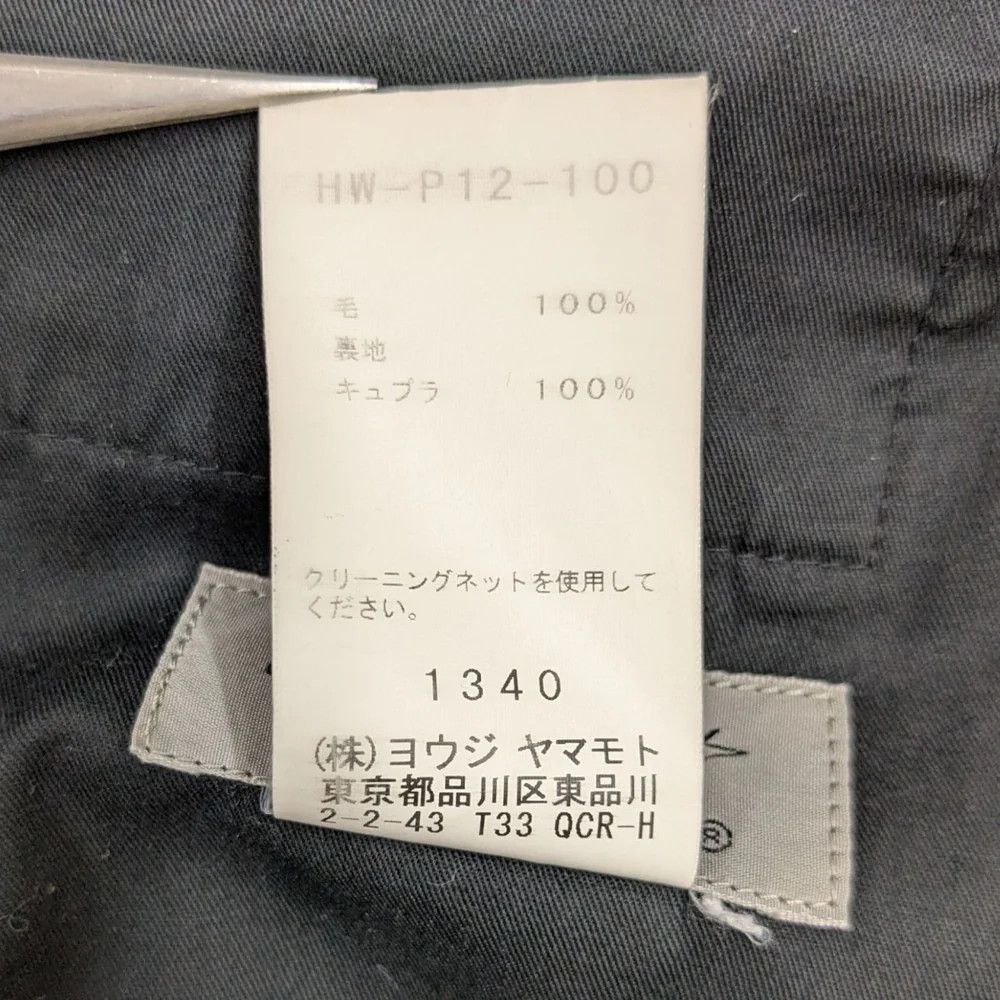 Yohji Yamamoto Yohji Yamamoto pour homme/18AW / Gabardine balloon pants Size US 33 - 7 Thumbnail