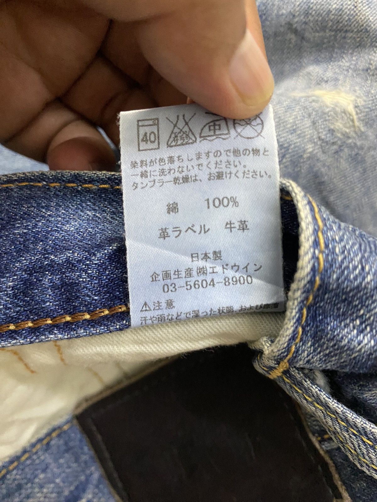 Edwin × Kapital EDWIN BLACK LABEL DISTRESS DESIGN GRUNGE STYLE Size US 30 / EU 46 - 9 Thumbnail