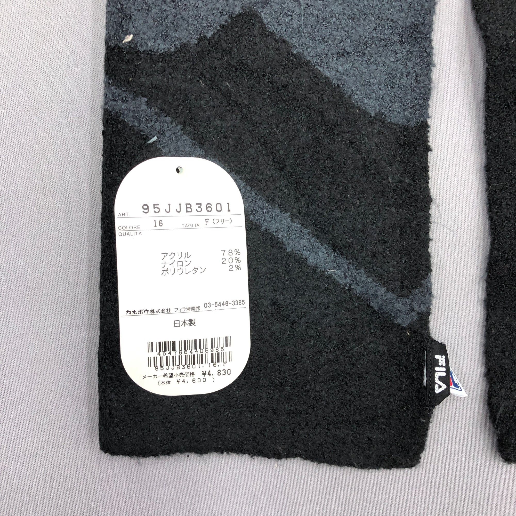 Fila BNWT Vintage Fila Scarf Muffler Fleece Wool Scarves Size ONE SIZE - 4 Thumbnail