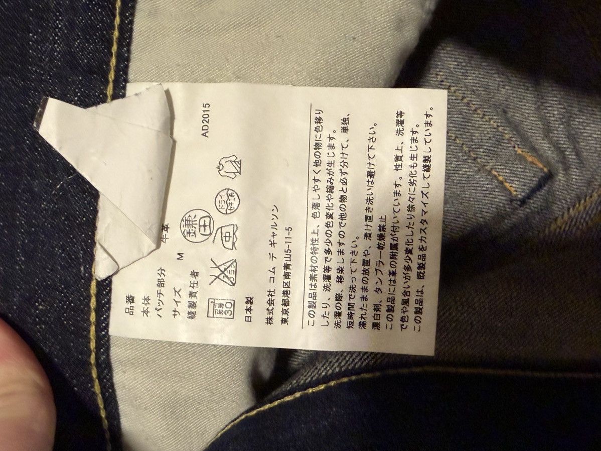 Junya Watanabe × Levi's Junya Watanabe x Levi’s Indigo Jeans Size US 30 / EU 46 - 5 Thumbnail