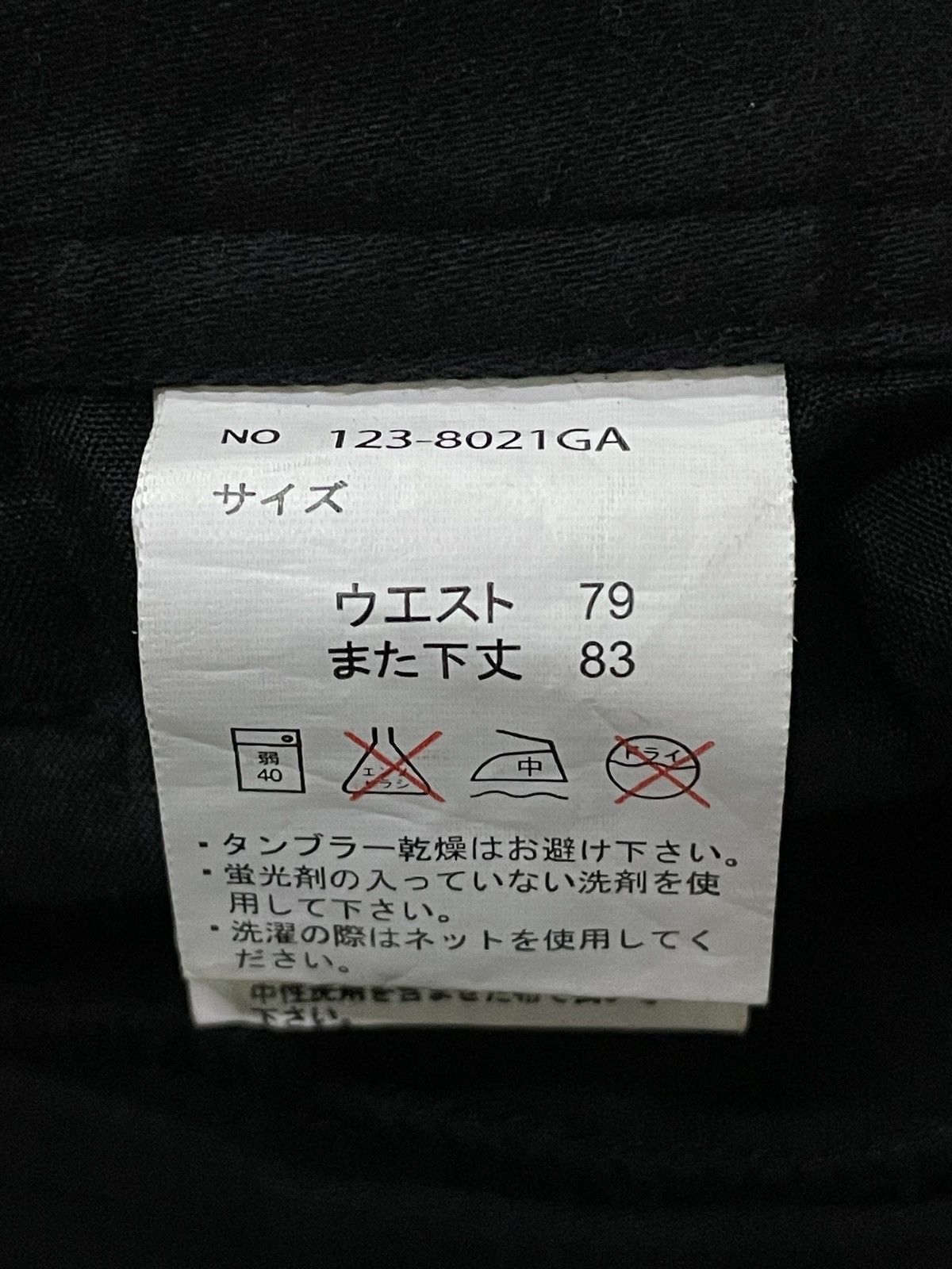 In The Attic × Japanese Brand In The Attic Growth Japan Cargo Bondage Goth Pants Size US 32 / EU 48 - 22 Thumbnail