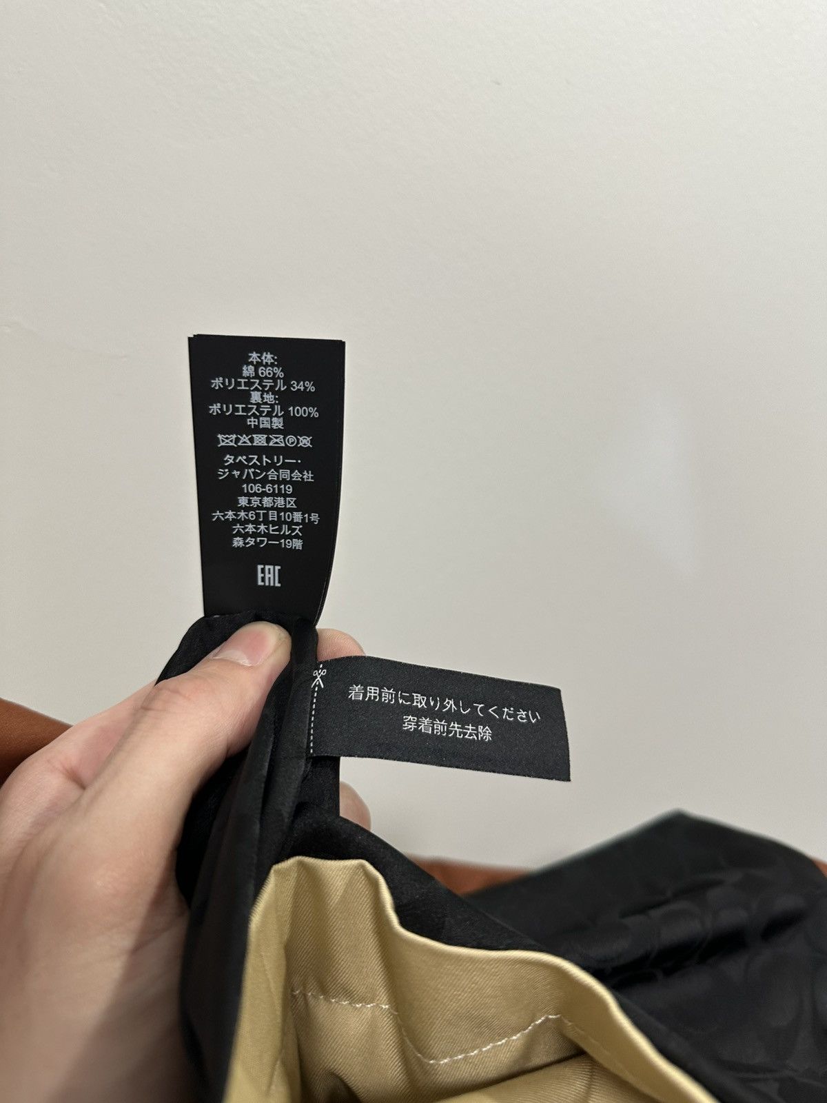 Coach COACH TRENCH COAT Size M / US 6-8 / IT 42-44 - 11 Thumbnail