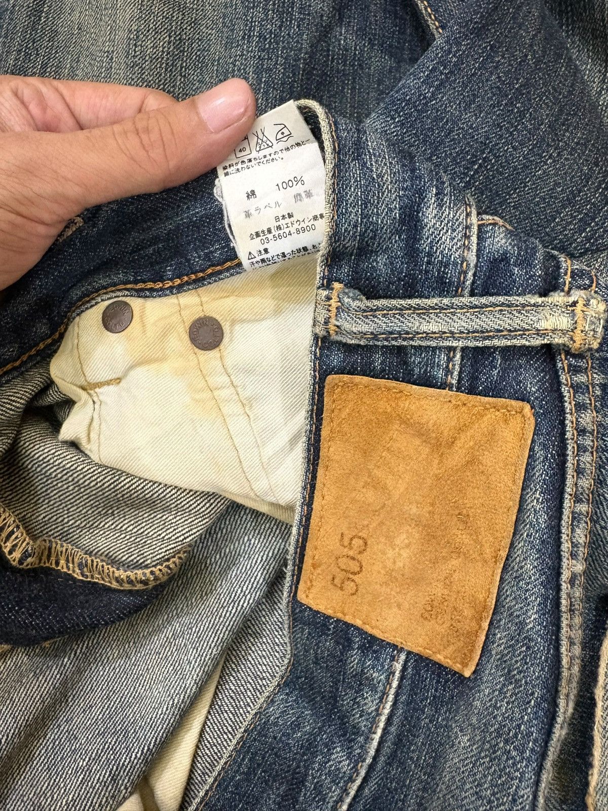 Edwin Vintage Edwin 505 Selvedge Mud Wash Loose Baggy Jeans Size US 31 - 12 Thumbnail