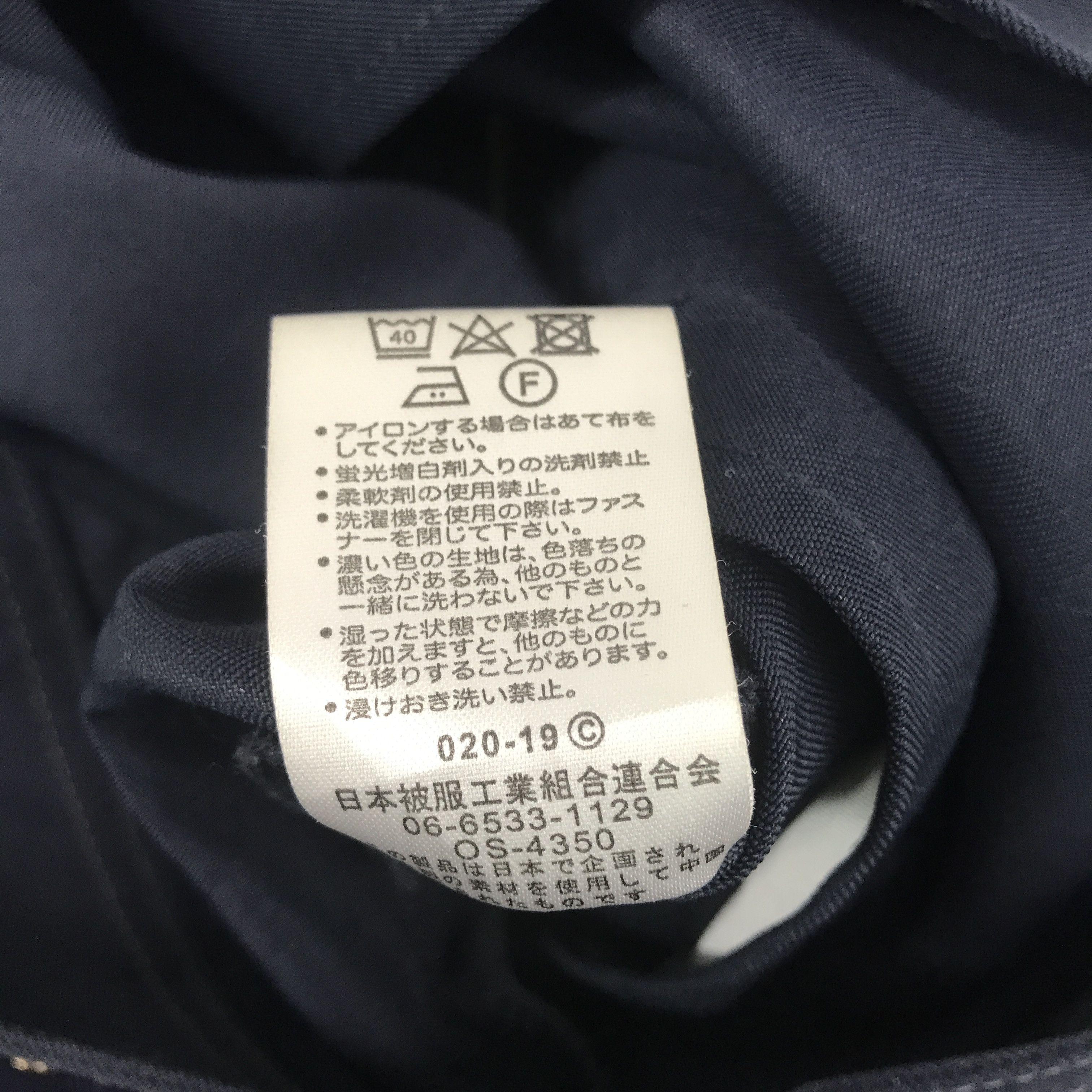 Japanese Brand Rare Nissan Racing Custom Art Worker Japan Jacket Size US M / EU 48-50 / 2 - 9 Thumbnail