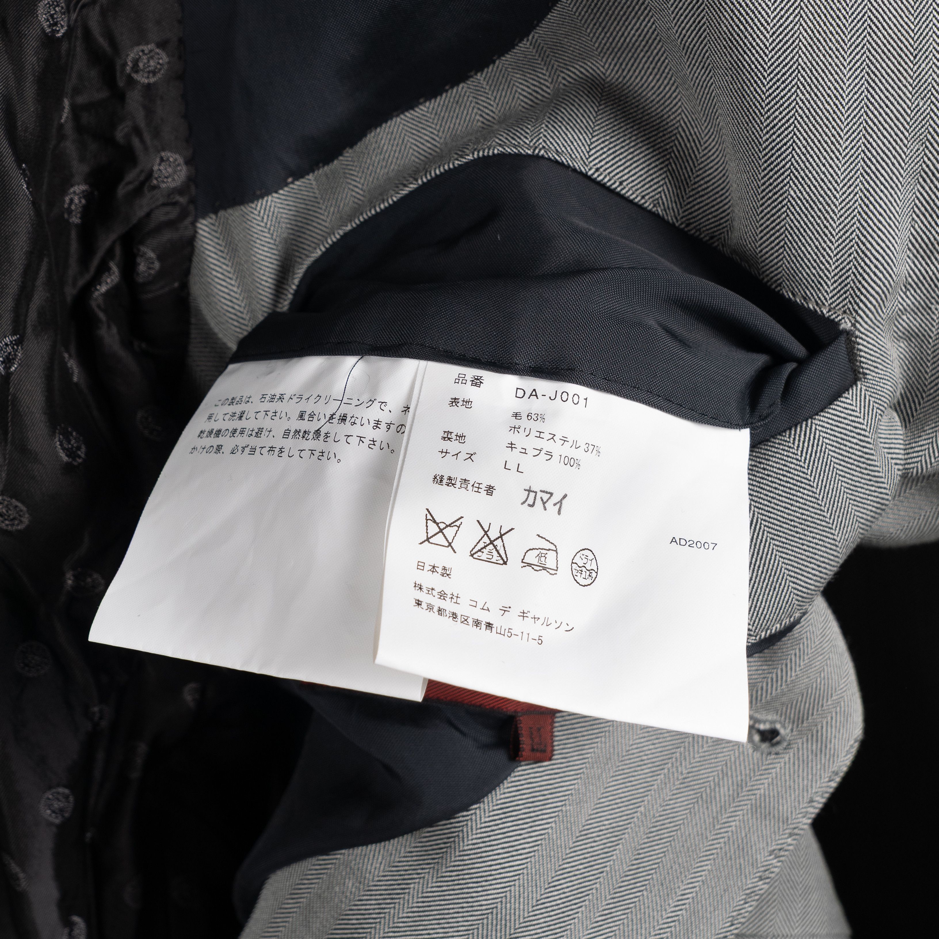 Comme des Garcons Homme Deux Comme Des Garcons Homme Deux SS08 Herringbone Stripe Blazer Size US L / EU 52-54 / 3 - 12 Thumbnail