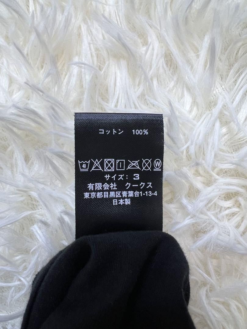 Number (N)ine Milk & Cookies Tee Shirt Size US L / EU 52-54 / 3 - 5 Thumbnail