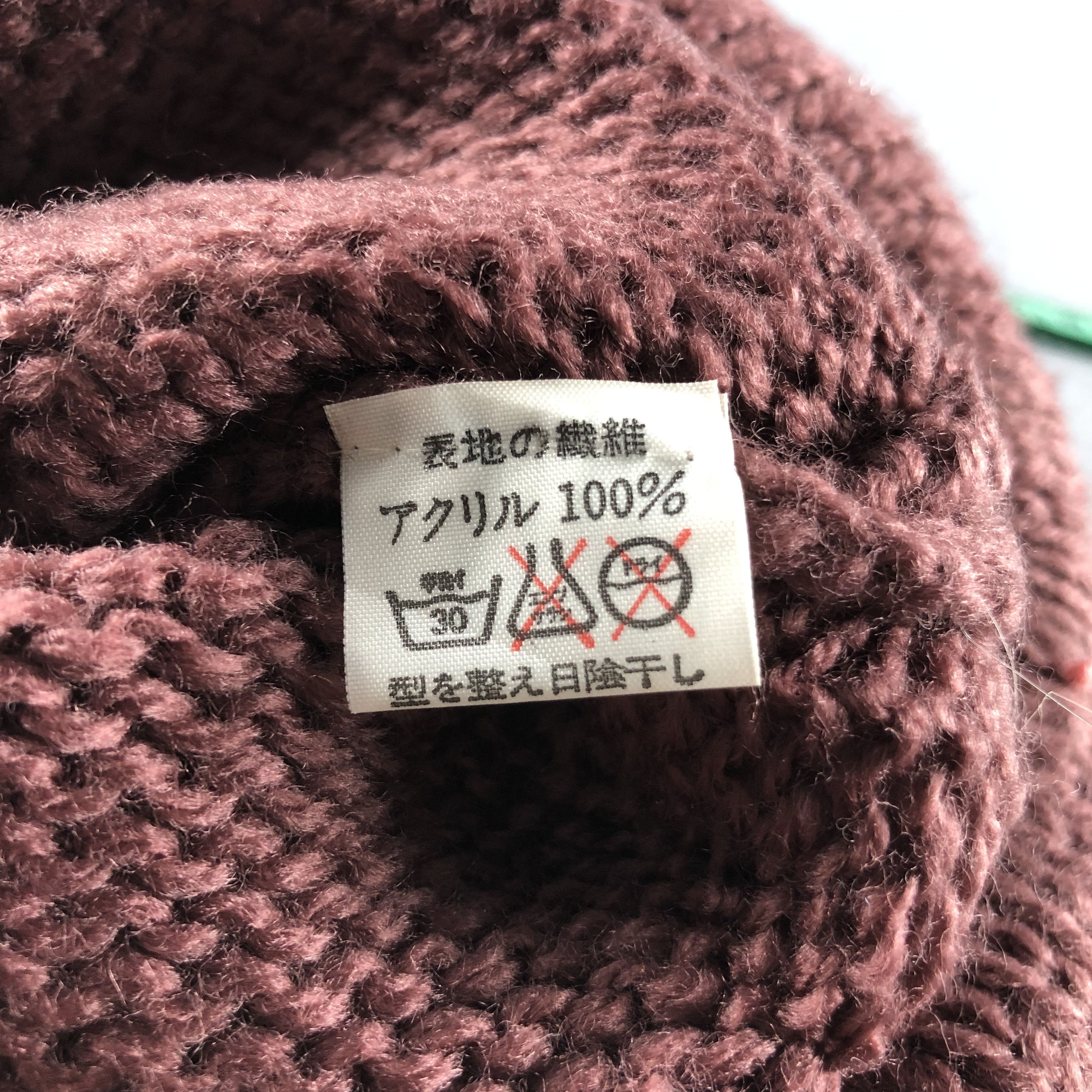 Vintage Japanese Brand Beanie Snowcap Snow Hat B1058 Size ONE SIZE - 4 Thumbnail