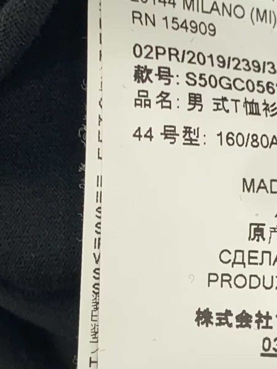 Maison Margiela AW19 Fragile Logo Tee Size US S / EU 44-46 / 1 - 7 Thumbnail