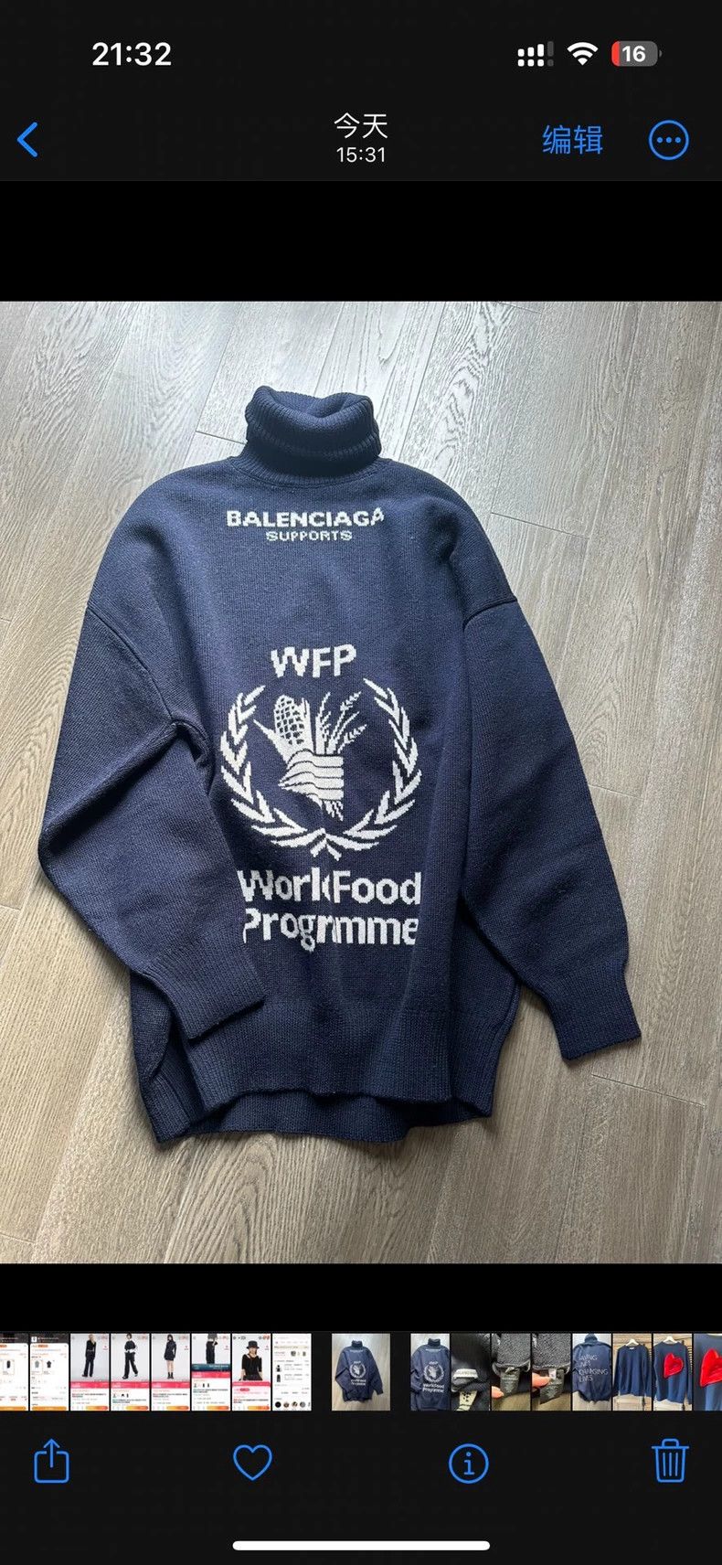 Balenciaga Balenciaga Sweater Size US S / EU 44-46 / 1 - 6 Thumbnail