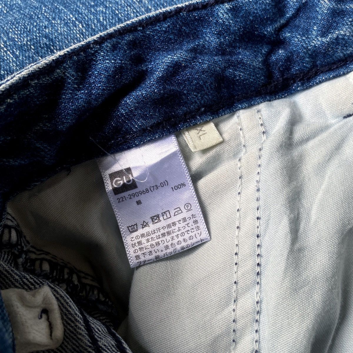 JNCO × Southpole × Vintage Rare Y2K GU Japanese Brand Super Wide Leg Flared Denim Jeans Size US 30 / EU 46 - 7 Thumbnail